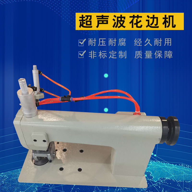 Ultrasonic Sewing Machine Protective Clothing Surgical Gown Wireless Sewing Machine Mask Sealing Machine