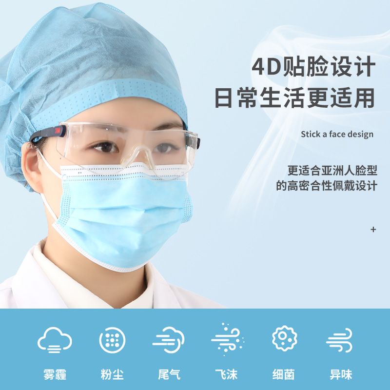 Medical Surgical Mask Independent Packaging Bag Disposable Protective Meltblown Fabric Surgical Mask