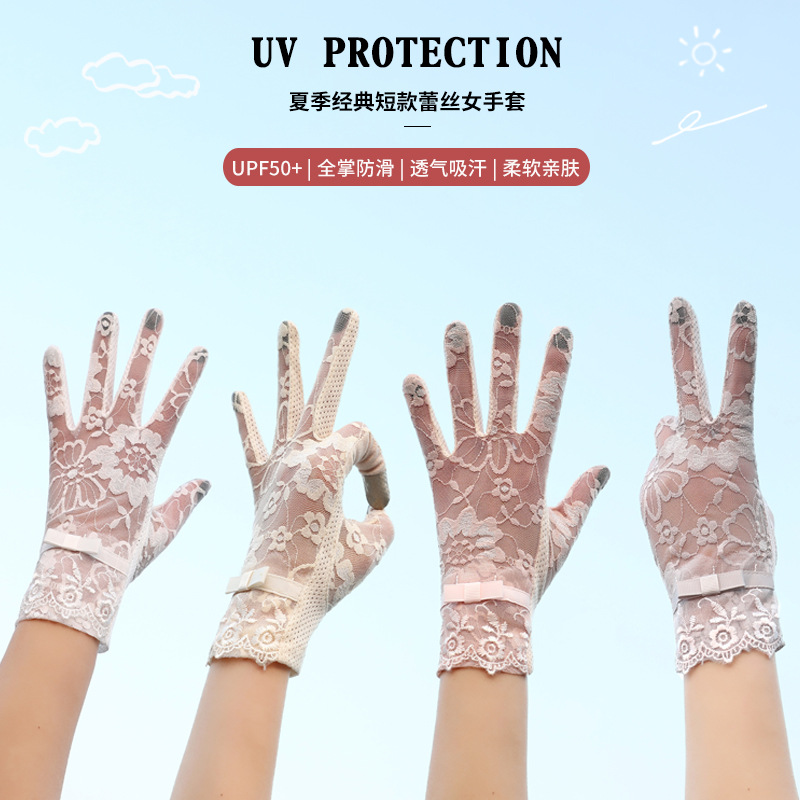 Short Gloves Women&#039;s Breathable Non-Slip Touch Screen Lace UV Protection Gloves Spring and Autumn Thin Lace Gloves