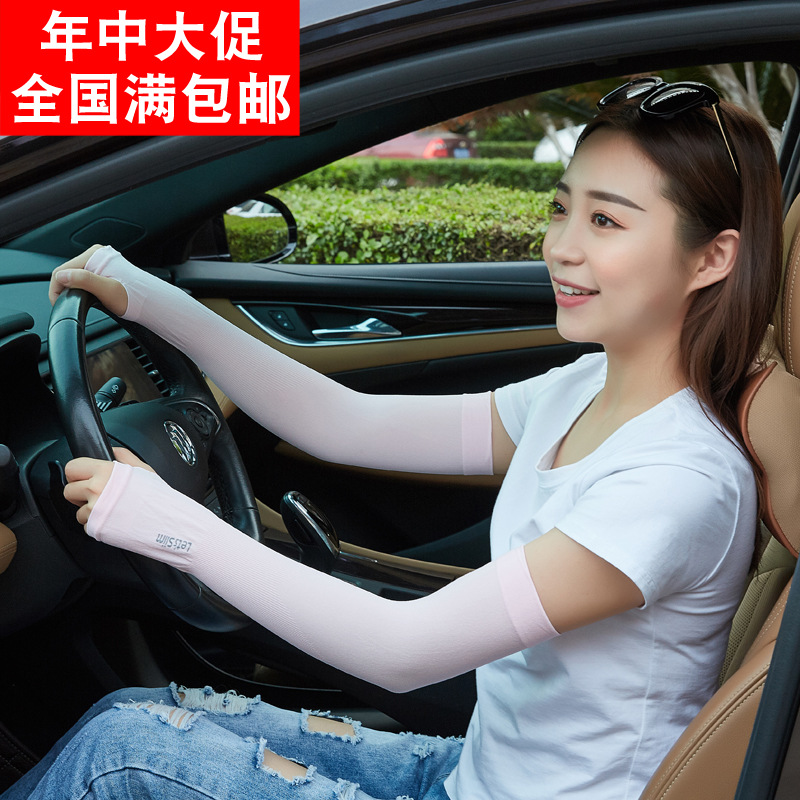 7012 Korean Style Summer Ice Silk Cool UV Protection Gloves Outdoor Riding Goddess Seamless Sun Protection Ice Sleeve