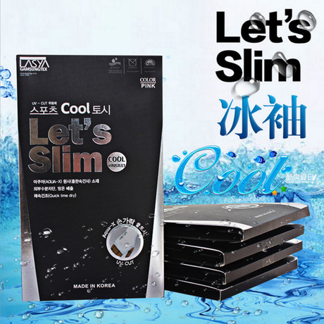 Summer ice sleeve Suntan UV protective gloves for women thin section Extended ice cream driving arm Armguard sleeve cuff