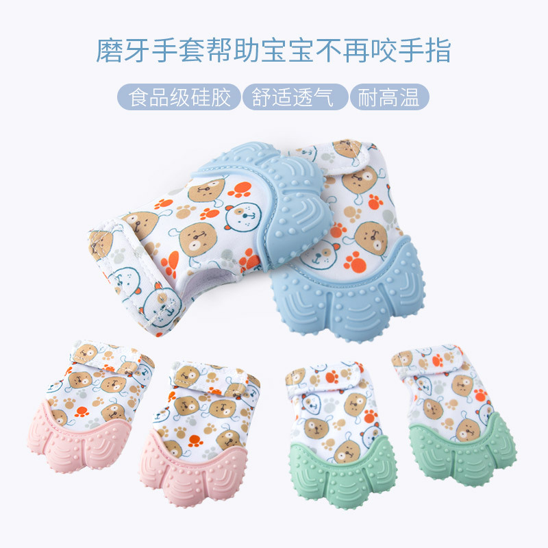 Amazon Hot Baby Teether Stick Baby&#039;s Silicone Gloves Teether Toys Children&#039;s Silicone Toy Teethe Baby Glovesr