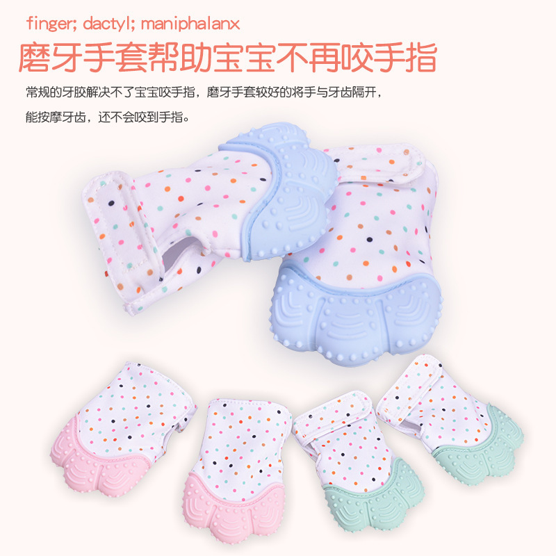 Amazon Hot Baby Teether Stick Baby&#039;s Silicone Gloves Teether Toys Children&#039;s Silicone Toy Teethe Baby Glovesr