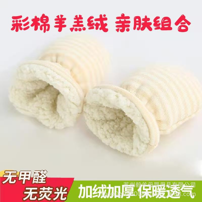 Newborn Baby Gloves Anti-Scratch Face Winter Warm Fleece-Lined Thick Colored Cotton Gloves Baby Newborn Lambswool