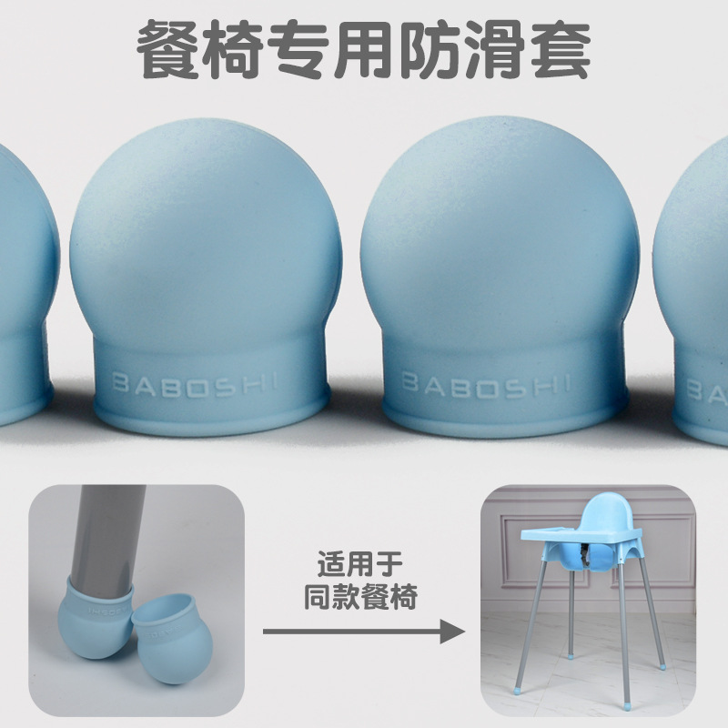 Table and Chair Foot Pad Protective Pad Mute Dining Chair Leg Non-Slip Silicone Case Baby Wooden Floor Chair Feet Gloves Stool Legs and Feet
