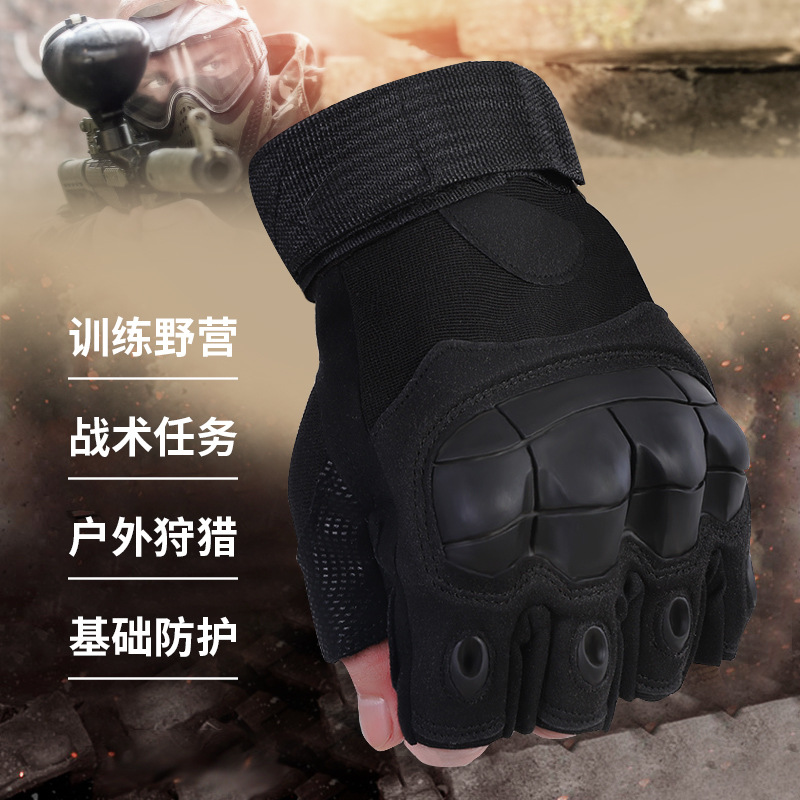 Cross-Border Outdoor Sports Special Forces Combat Military Fans Riding Fitness Anti-Slip Wear-Resistant Soft Shell Half-Finger Tactical Gloves Men