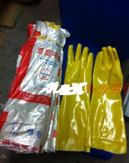 Authentic specials bud 045 plastic gloves long 45CM acid and alkali resistant gloves protective gloves