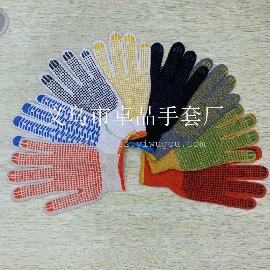 Manufacturers selling high-quality cotton yarn plastic gloves point gloves gloves