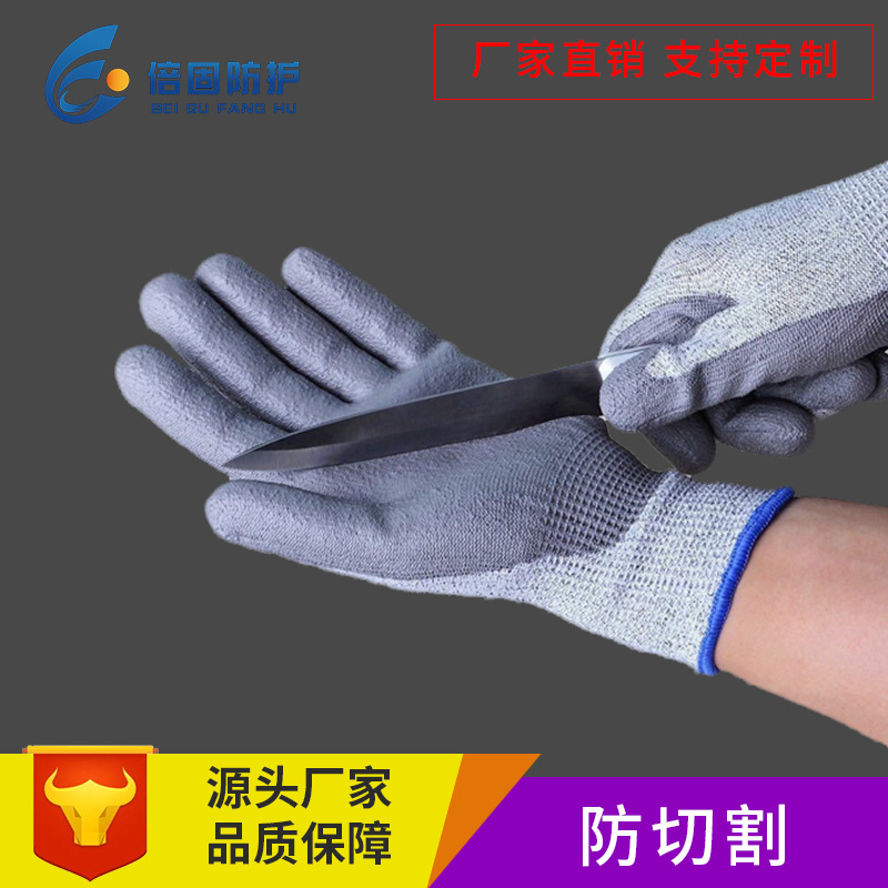Manufacturers direct anti - puncture durable 5 grade anti - cutting the PU gloves working gloves