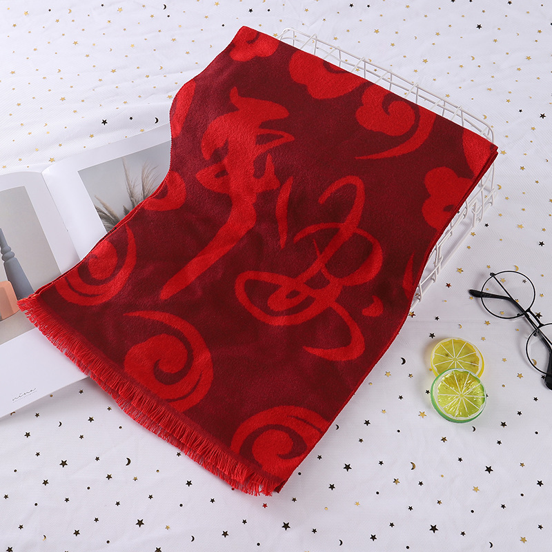 Red Scarf Ding Logo Embroidery Activity Opening Annual Meeting Chinese Red Scarf Gift Classmates Party Printing