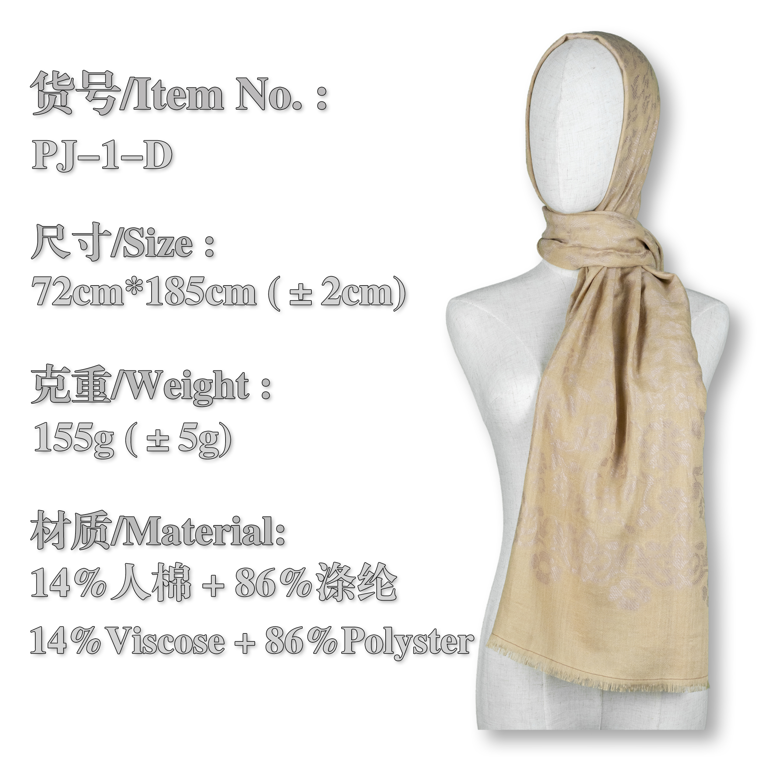 Scarves long Scarves cut flowers, soft ribbon with multi - color optional PJ - 1 - D