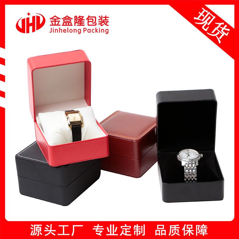 Factory in Stock Wholesale Watch Box Flip PU Leather Watch Box Watch Jewelry Storage Box Watch Packing Boxes Customization