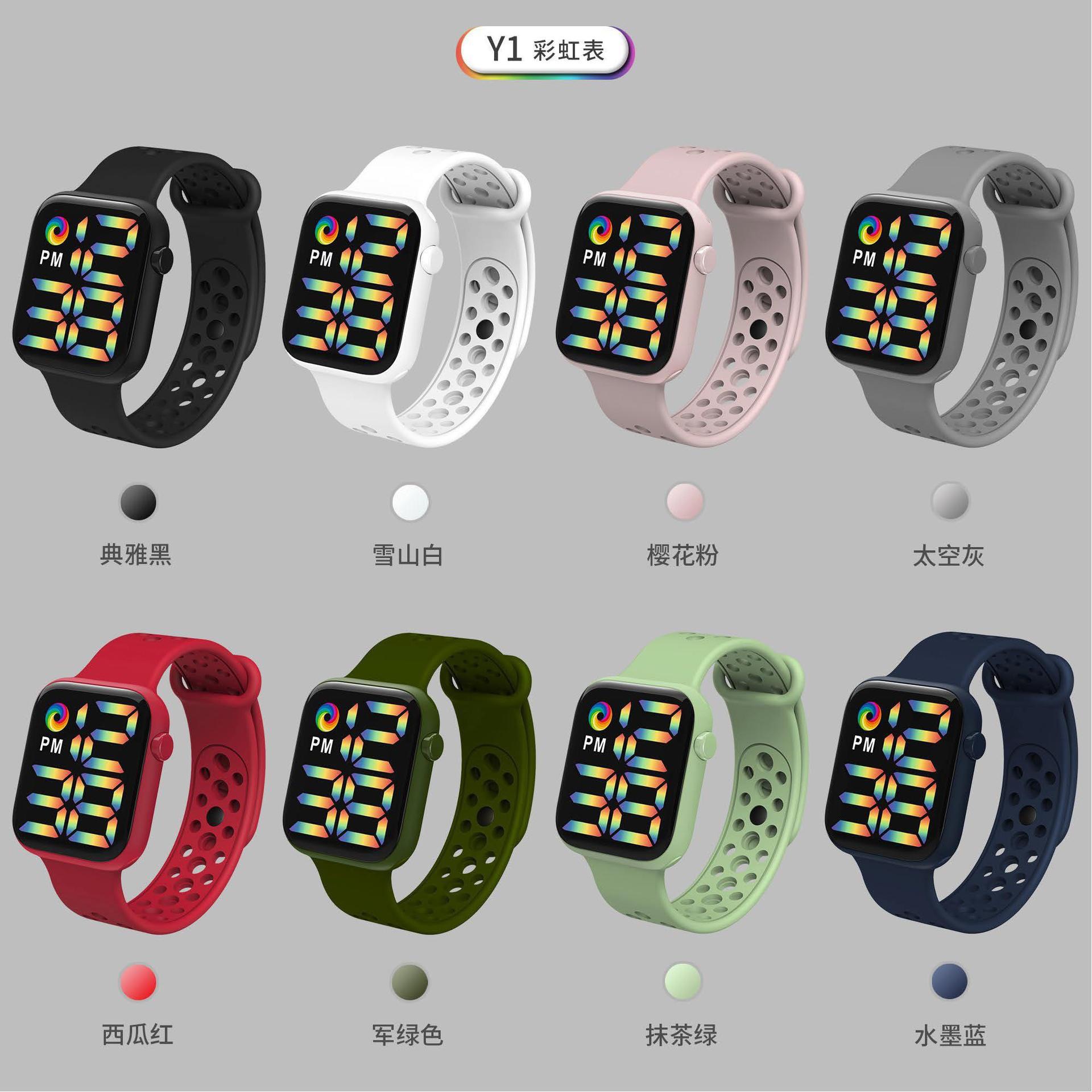 Cross-Border New Arrival Y1 Rainbow Watch Electronic Watch Led Square Watch Large Screen Display Outdoor Sports Swimming Waterproof Watch