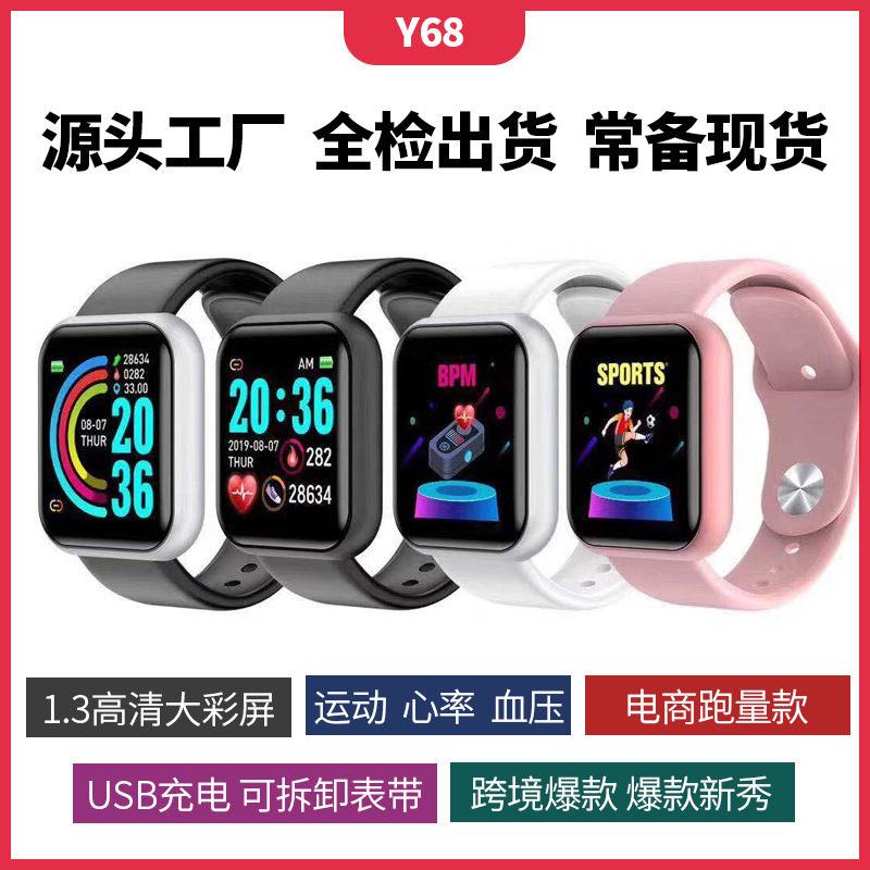 Bracelet Heart Rate Blood Pressure D20 Sports Bracelet Bluetooth Watch Gift Foreign Trade CrossBorder Hot Selling Models