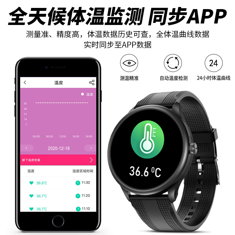 M10 Smart Watch ECG Bluetooth Calling Music Body Temperature Blood Oxygen Blood Pressure Bluetooth Watch