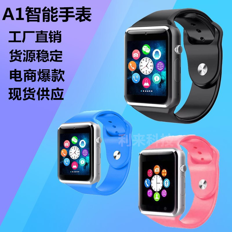 A1 Smart Watch Bluetooth Card Instert Call Smart Sports Pedometer Bracelet Smart Watch Cross-Border 