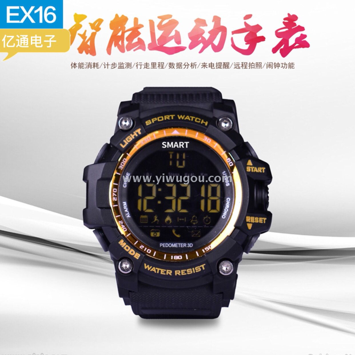 EX16 Bluetooth Smart Watch Hand Multi-Function Men&#039;s Sports Waterproof Outdoor Watch