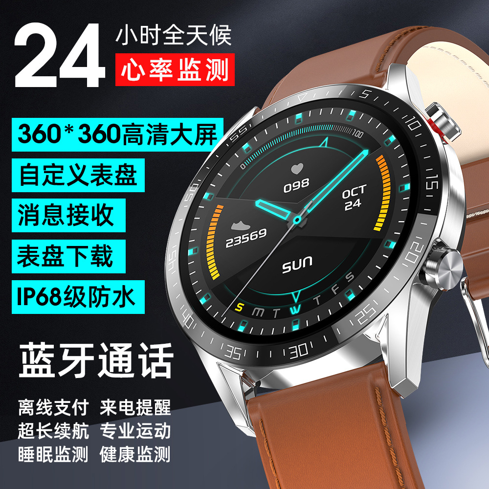 New Smart Watch L13 Bluetooth Calling Call Notification Spaceman Heart Rate Blood Pressure Blood Oxygen Smart Bracelet