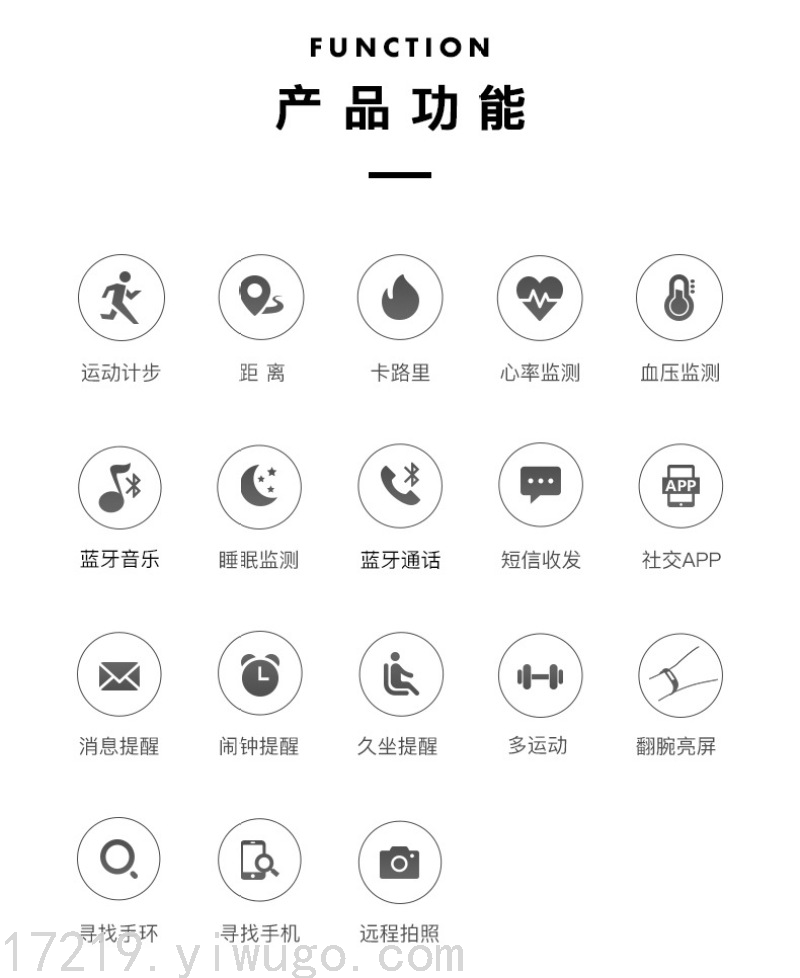 T500 Color Screen Smart Bracelet Heart Rate Sleep Monitoring Bluetooth Calling Sports Bracelet Bluetooth Calling Factory