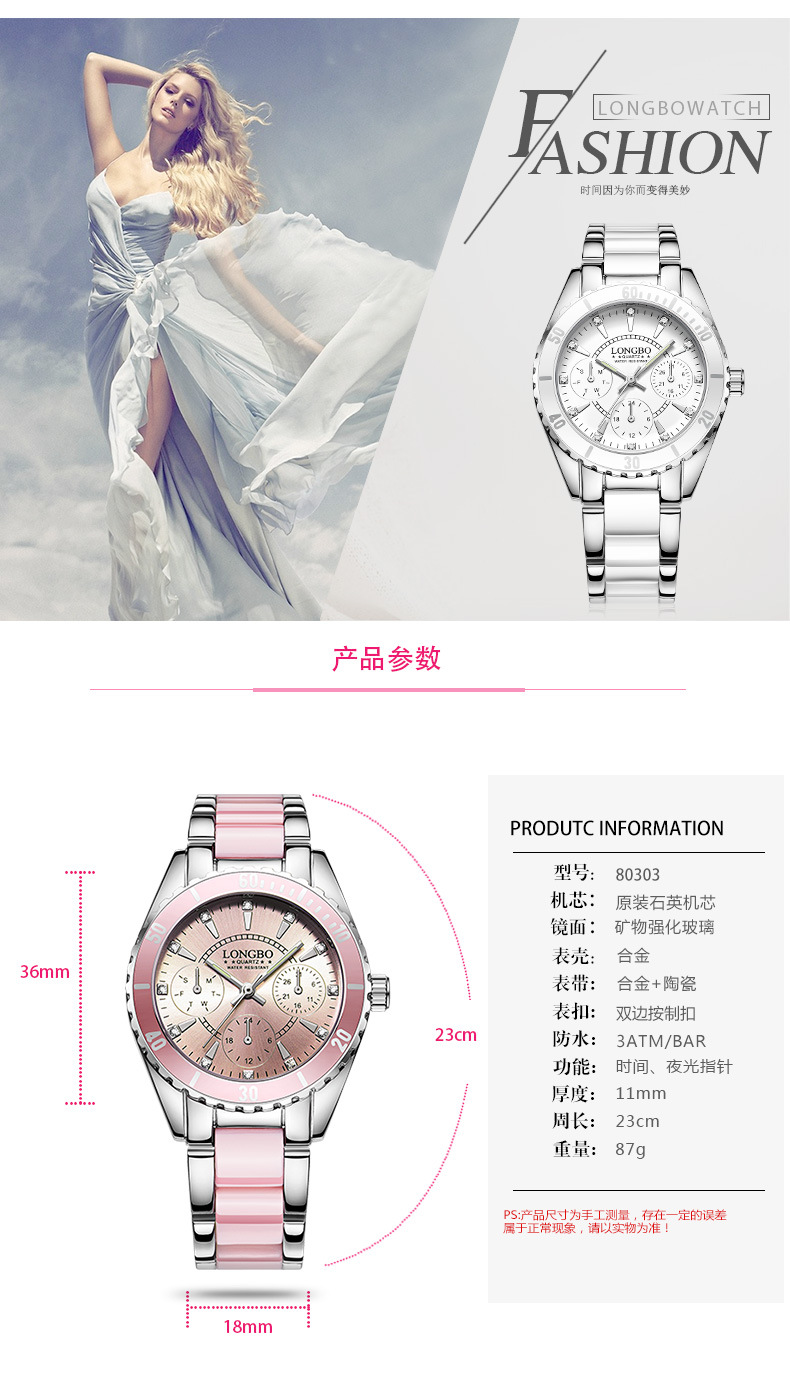 Longbo9/Hot Sale Women&#039;s Fashion Watch Fake Three-Eye Ceramic Steel Watch Waterproof Luminous Women&#039;s Wrist Watch