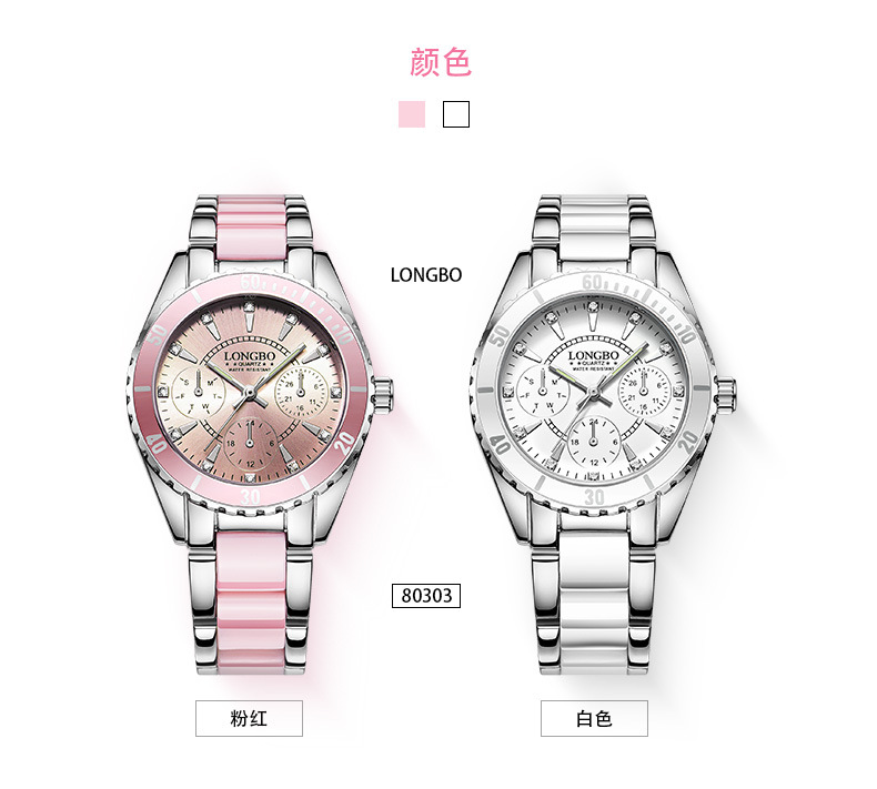 Longbo9/Hot Sale Women&#039;s Fashion Watch Fake Three-Eye Ceramic Steel Watch Waterproof Luminous Women&#039;s Wrist Watch