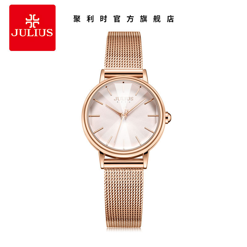 Julius Genuine Simple round Mirror Fashion Stainless Steel Watch Light Luxury Mesh Belt Women&#039;s Watch JA-1120