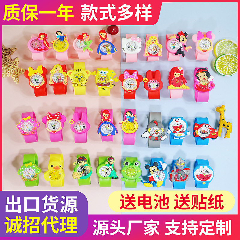 Cartoon Cartoon Kindergarten Primary School Children&#039;s Toy Watch Quartz Silicone Gel Slap Cartoon Watch