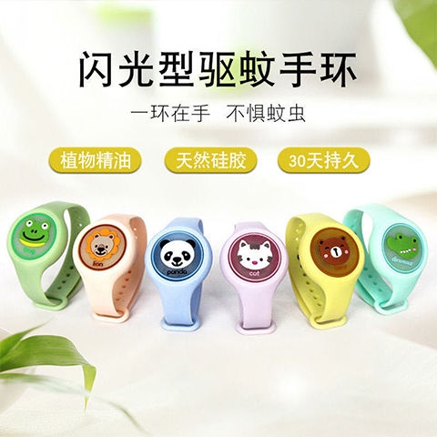 Trill Hair Drive Midge Bracelet Flash Cartoon Children watch Japanese plant Essential oil mosquito Portable Parent-child couple