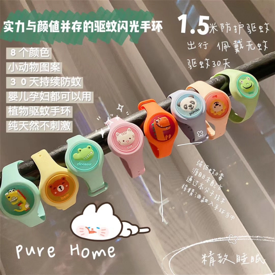Trill Hair Drive Midge Bracelet Flash Cartoon Children watch Japanese plant Essential oil mosquito Portable Parent-child couple