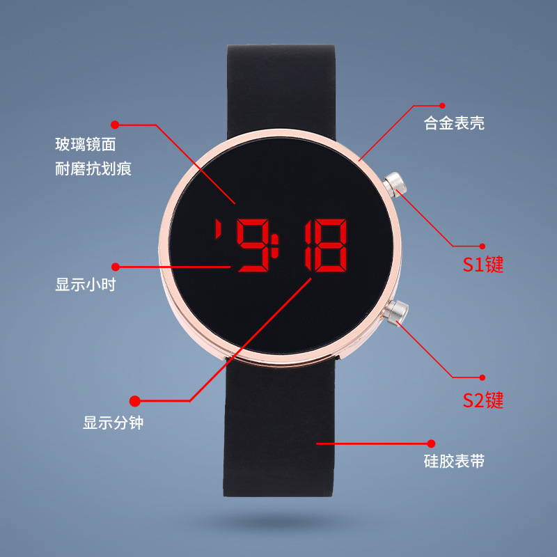 LED Watch New Round LED Jelly Cute Fashion Casual Metal Male and Female Student Couple Electronic Watch