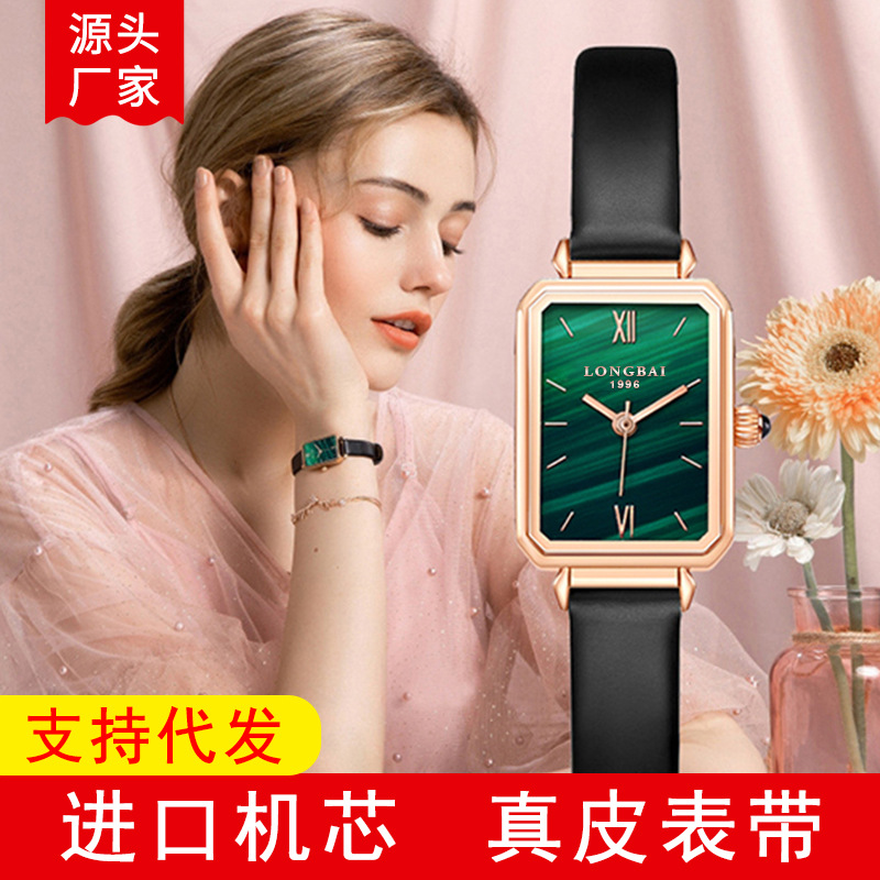 Lola Best-Seller on Douyin Rose Internet Celebrity Small Green Watch Retro Square Watch Women&#039;s Fashion Metal Watch