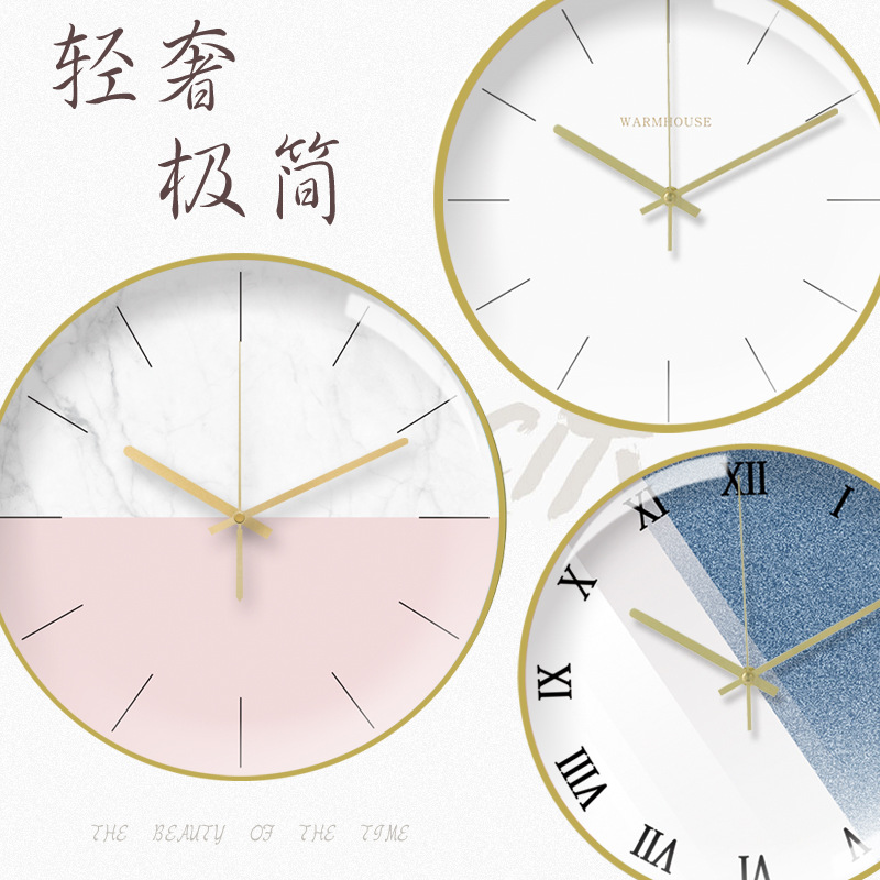 Amazon Hot Light Luxury Nordic Wall Clock Creative Metal Art Simple Clock Living Room Dining Room Pocket Watch