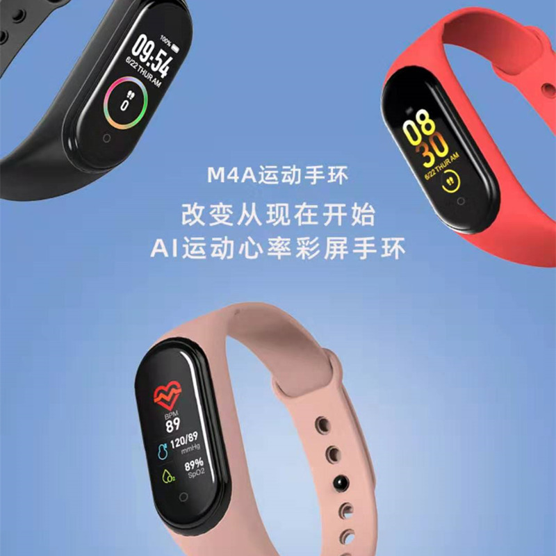 New M4 Smart Bracelet Heart Rate Blood Pressure Health Monitoring Waterproof Multi-Functional Sports Sport Watch