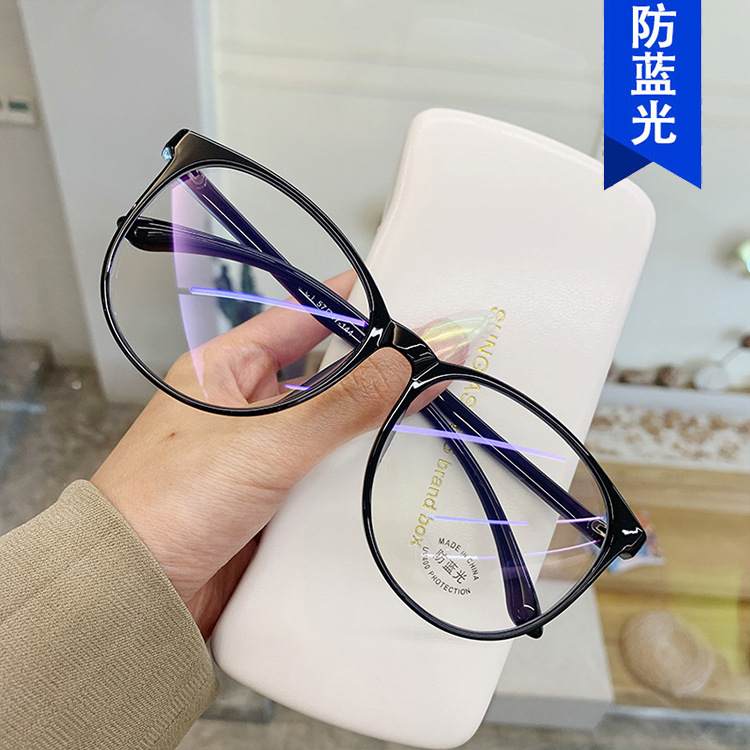 Women&#039;s Korean-Style Fashionable Glasses Big Face round Face Anti-Blue Light Plain with Myopic Glasses Option Instafamous Glasses Frame Glasses Frame Plain Glasses
