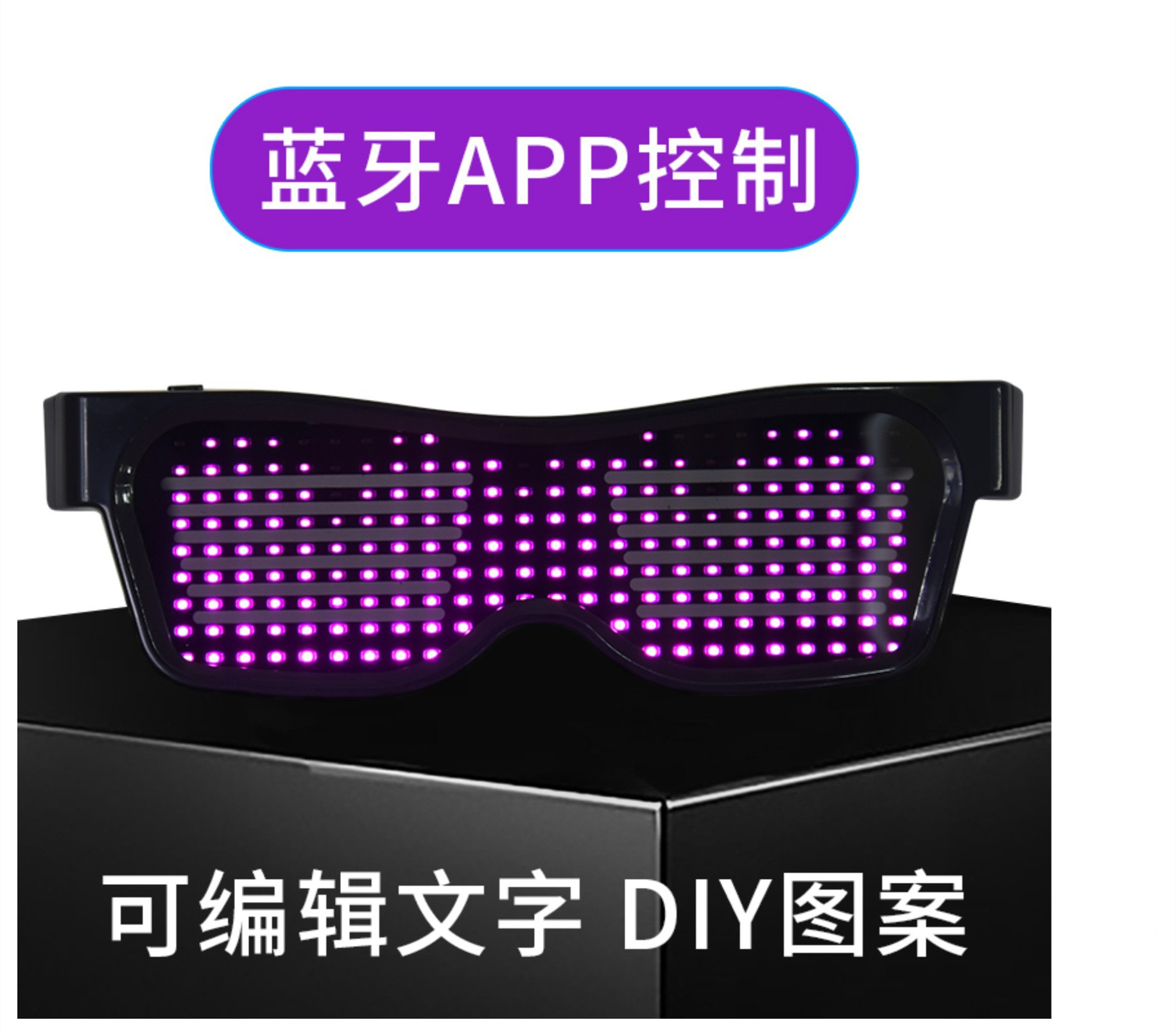 Bluetooth wireless sending LED luminous glasses louver luminous glasses LED party glasses flashing children&#039;s glasses