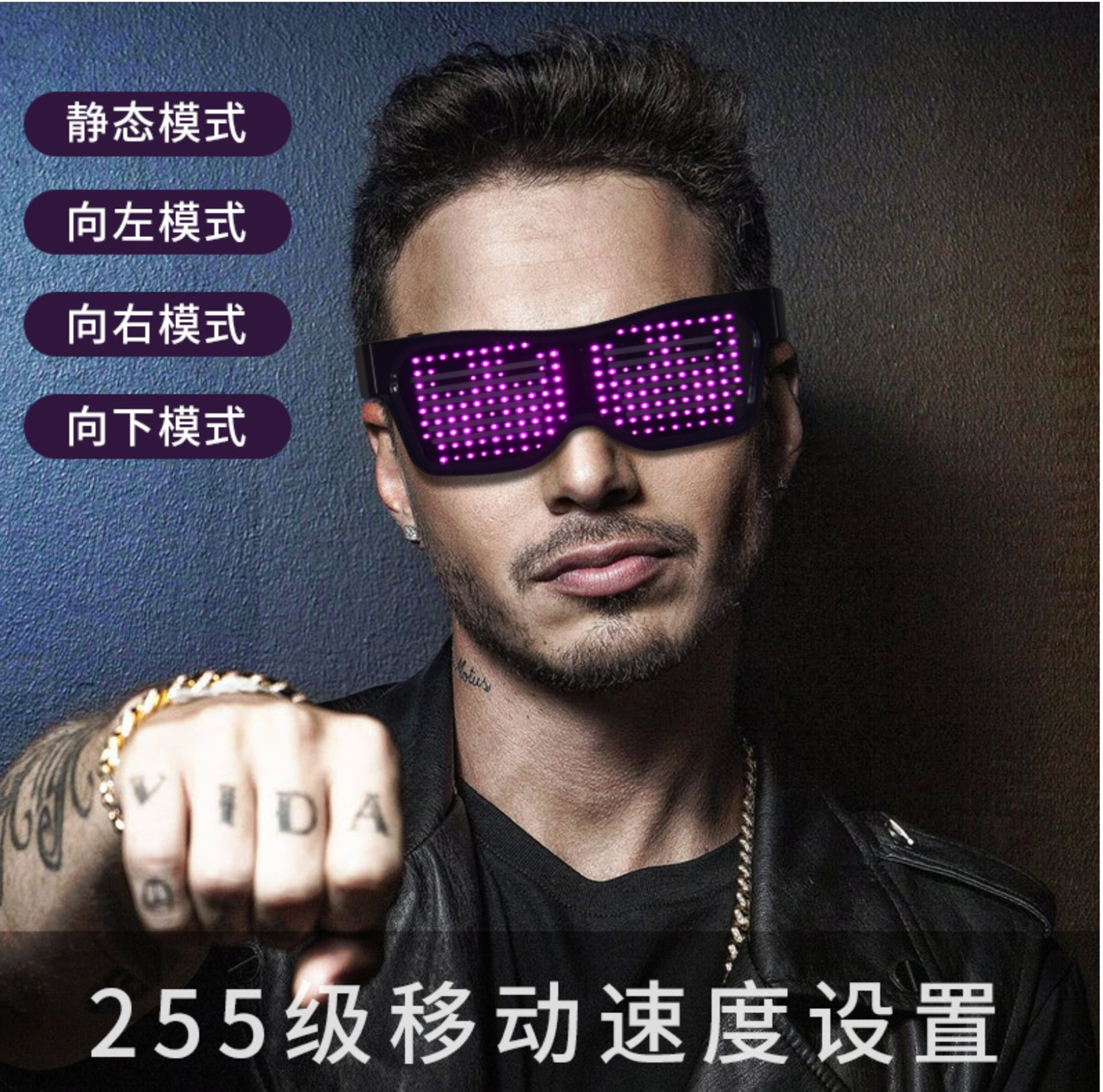 Bluetooth wireless sending LED luminous glasses louver luminous glasses LED party glasses flashing children&#039;s glasses