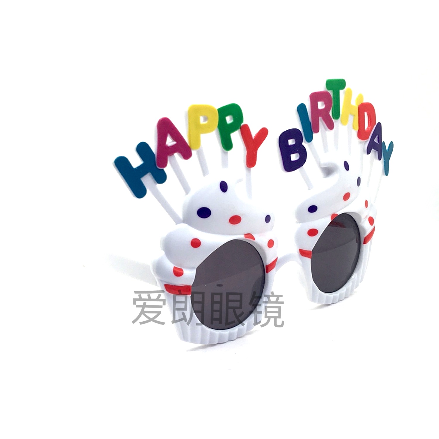 Birthday party glasses dance sunglasses happy birhappy birthday glasses dance sunglasses