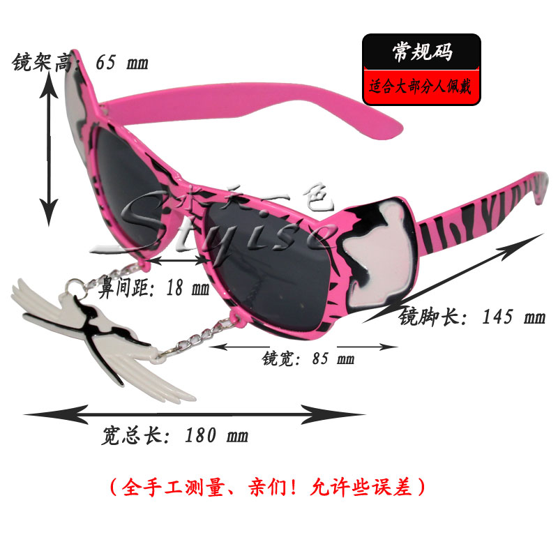 Manufacturers ball glasses Sun glasses sunglasses party glasses frames frame 208 dogs spot wholesale