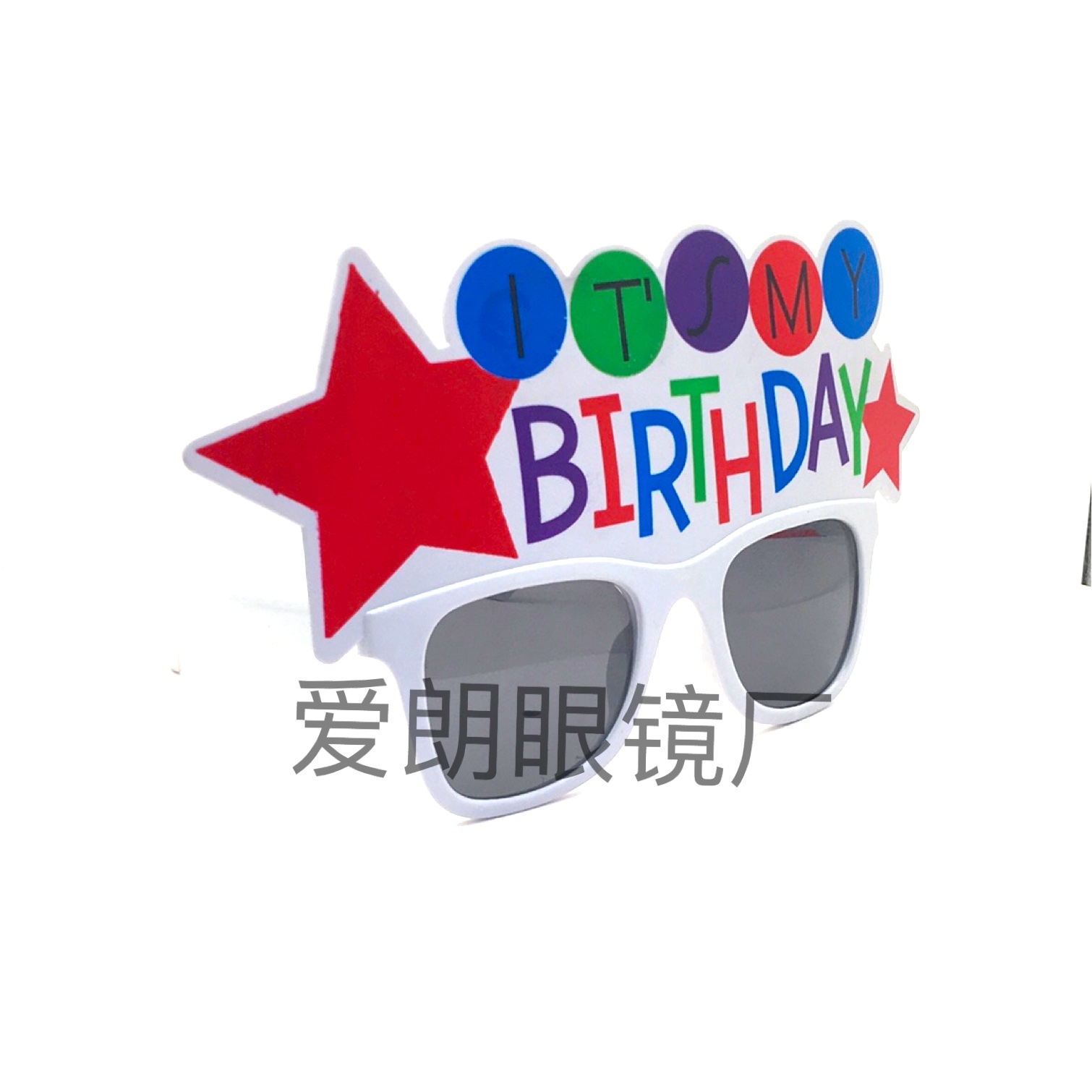 Birthday glasses happy birthday glasses party party dress up party glasses