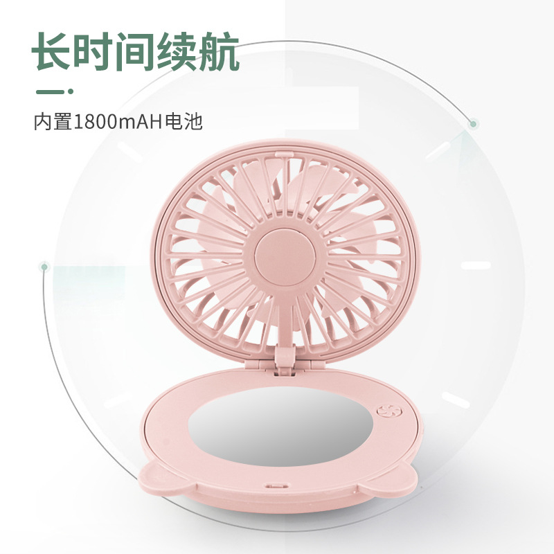 Cartoon Cosmetic Mirror Fan Girl Charging Handheld Portable Amazon Student USB Mini Pocket Little Fan