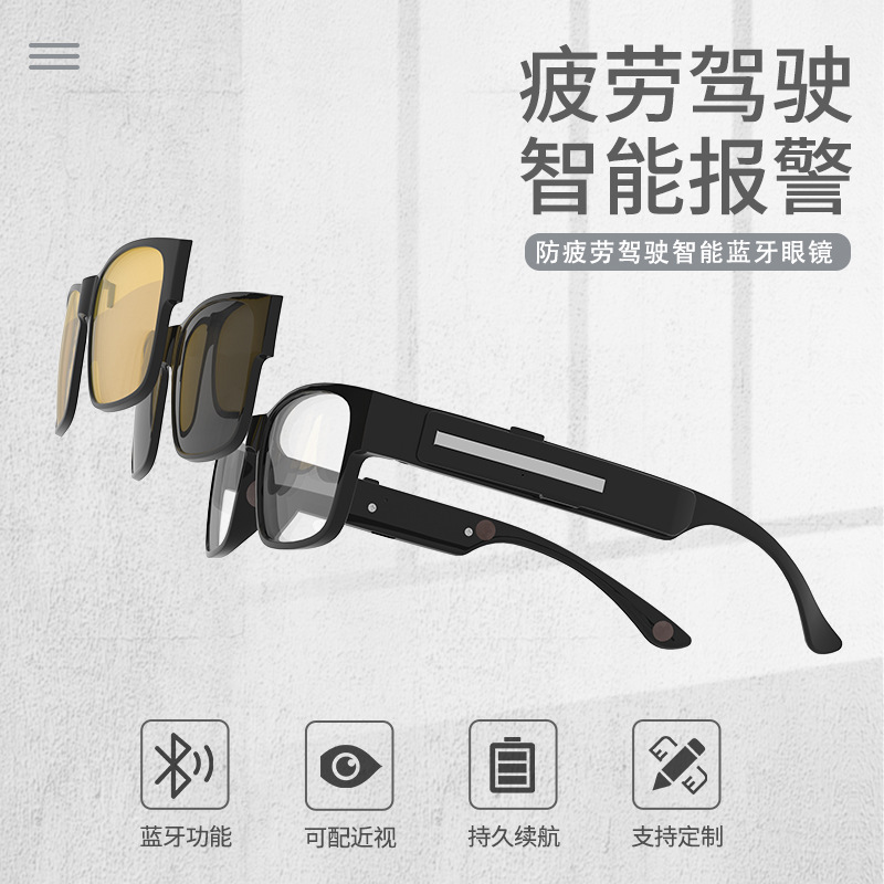 Smart Bluetooth Glasses Bone Conduction Music Driver Safe Driving Lower Head ALARM Anti-Blue Light Ink Polarized Sunglasses