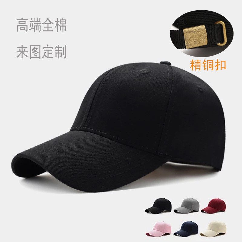 High-End Cotton Hat Male Baseball Cap Custom Printed Logo Embroidery Fashion Advertising Cap Brass Buckle Peaked Cap Embroidery