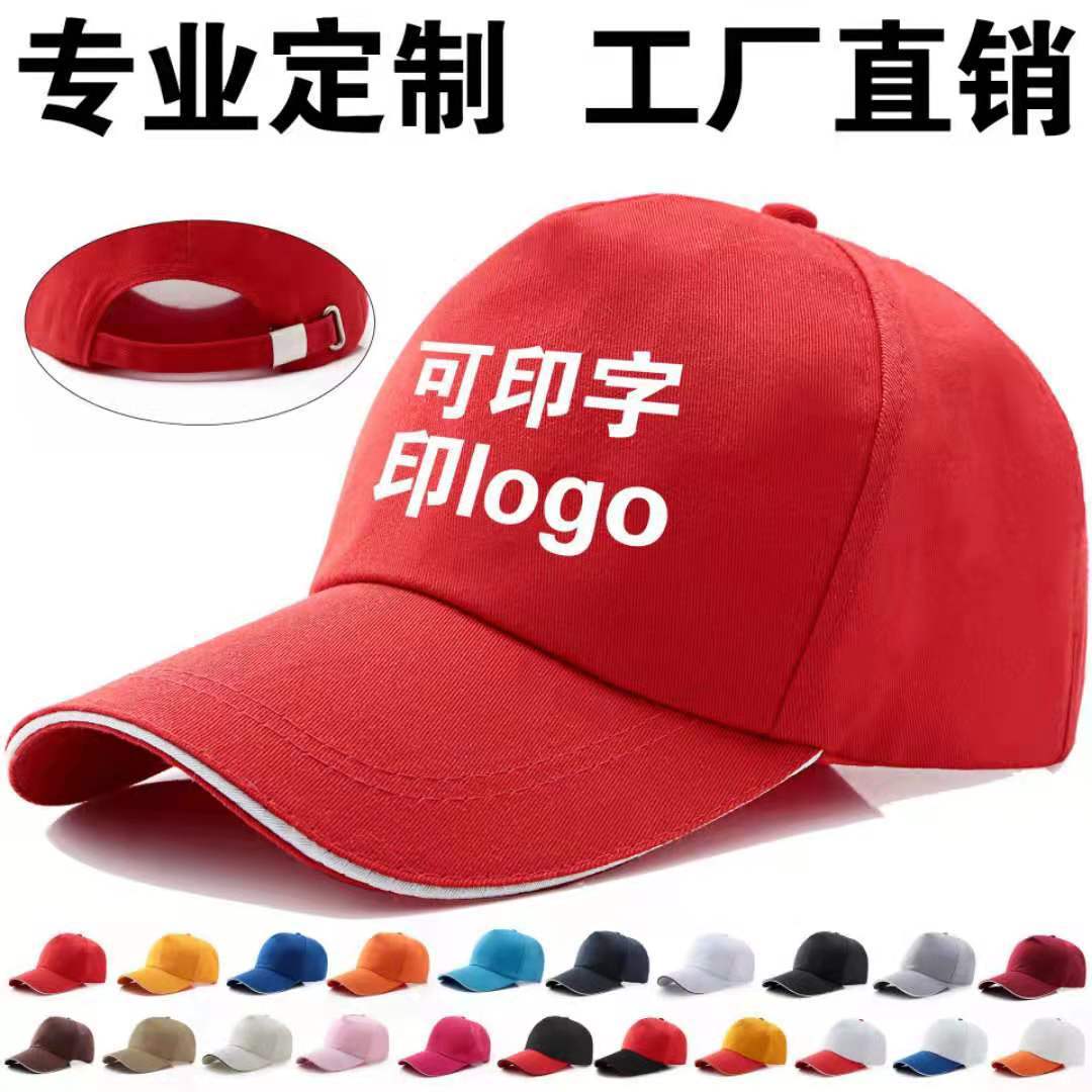 Manufacturer Traveling-Cap Advertising Cap Customized Travel Agency Commercial Peaked Cap Customized Logo Polyester Hat Customization