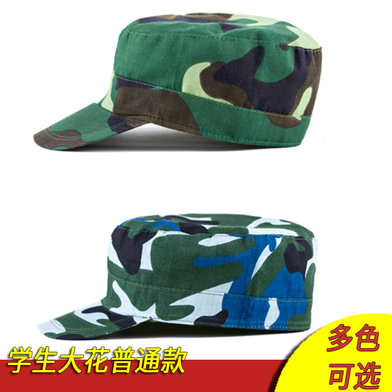 Student Military Training Cap Green Blue Peaked Cap Training Hat Large, Medium and Small Outdoor Student Training Peaked Cap