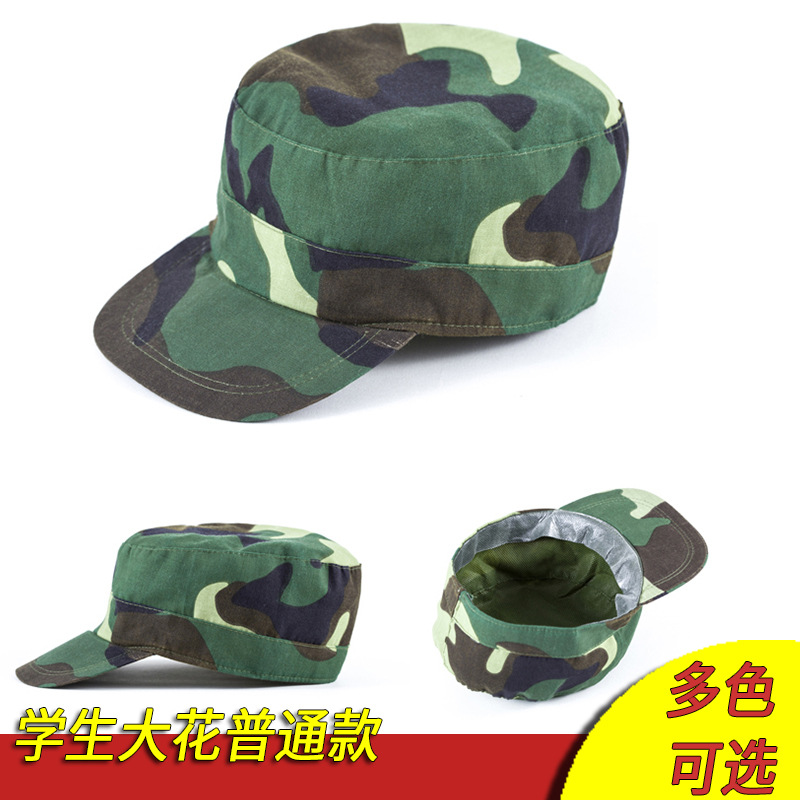 Student Military Training Cap Green Blue Peaked Cap Training Hat Large, Medium and Small Outdoor Student Training Peaked Cap