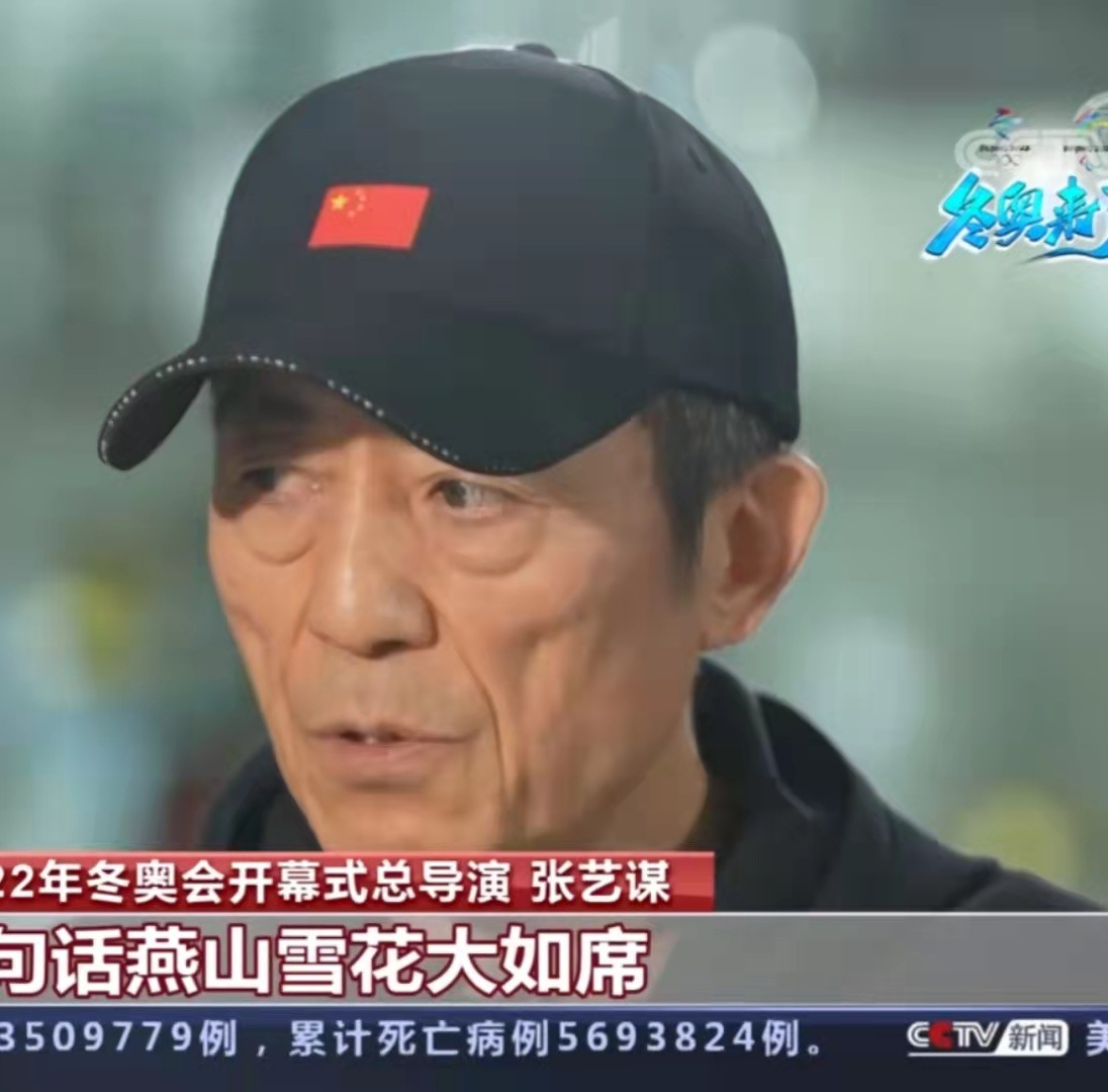 Zhang Yimou Red Flag Baseball Cap Peaked Cap Men&#039;s National Fashion Hard Top Hat Women&#039;s Chinese Style 2022 New Cover