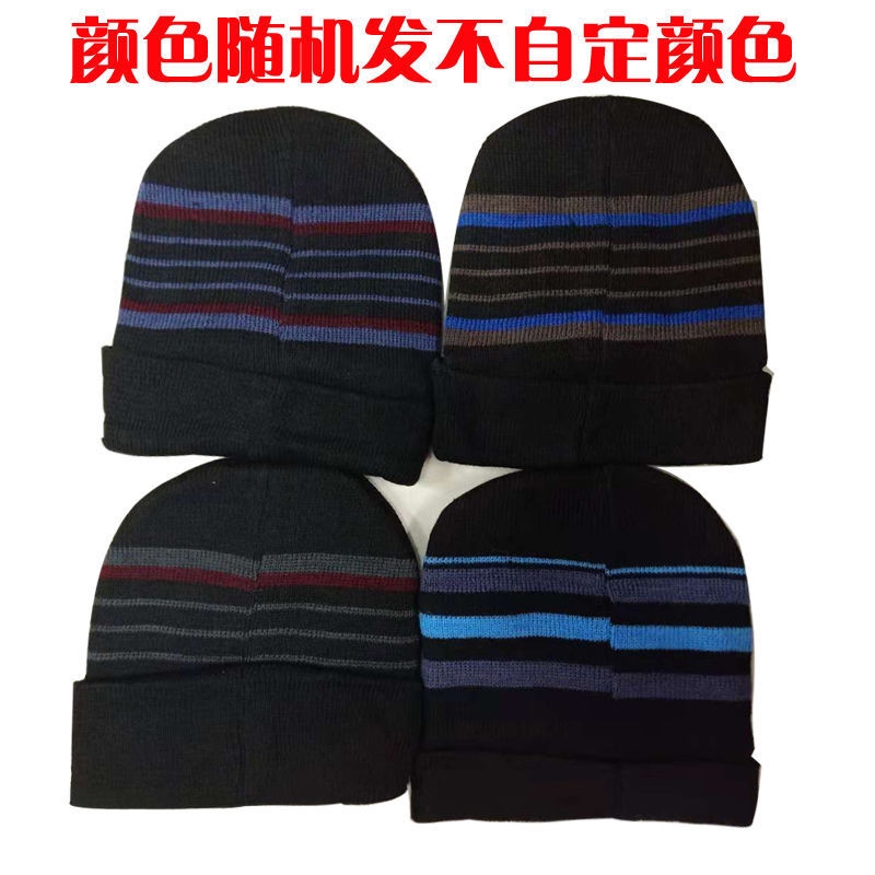 Hat Men&#039;s Winter Woolen Hat Thickened Warm Cotton Cap Middle-Aged and Elderly Youth Universal Cold-Proof Cycling Knitted Hat