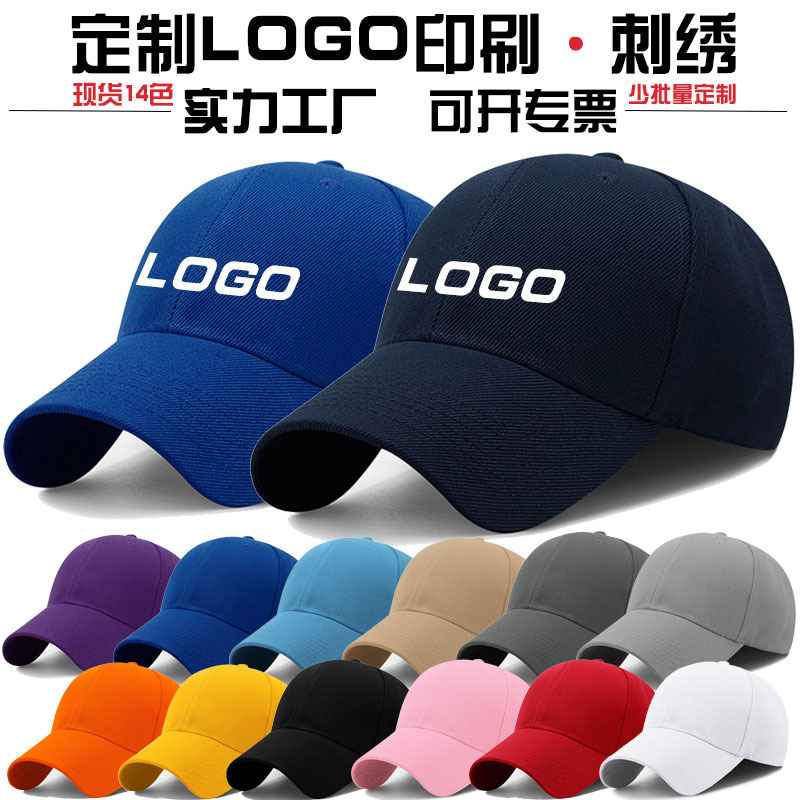 Baseball Cap Custom In Stock Wholesale Fur Green Light Board Peaked Cap Outdoor Sun-Shade Sun Protection Sun Hat Advertising Cap Custom