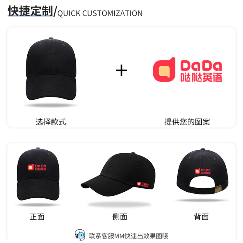 Pure Cotton Hat Custom Lettering Embroidered Logo High-End Sun-Proof Peaked Cap Wholesale Korean Advertising Baseball Cap Custom