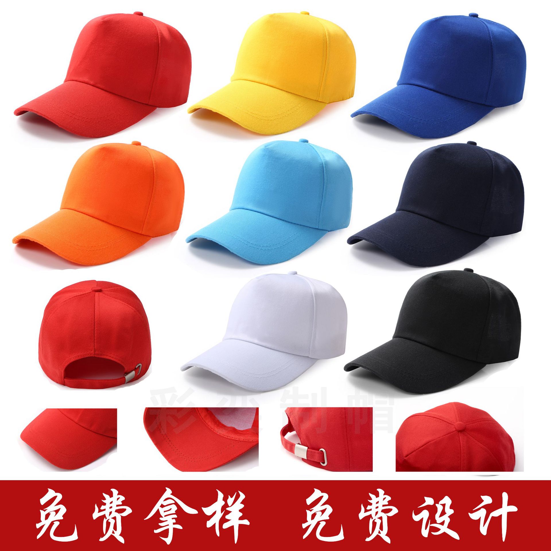 Hat Logo Printed Advertising Cap Baseball Cap Embroidered Volunteer Hat Female Sun Protection Hat Student&#039;s Hat Peaked Cap Wholesale